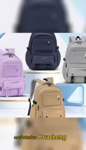 THREE ELEPHANTS แบบใหม่ล่าสุด กระเป๋าเป้นักเรียนเด็กแฟชั่น กระเป๋าเป้นักเรียนประถมน้ำหนักเบา กันน้ำ` มีหลายช่อง เก็บของได้มาก น้ำหนักเบา ความจุสูง เป้เดินทางสำหรับเด็ก ลดแรงกดทับด้วยหลักวิทยาศาสตร์ ปกป้องกระดูกสันหลังสำหรับเป้นักเรียน （แถมฟรี! กล่องดินสอ）