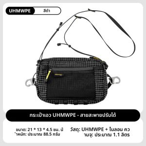 Dyneema Fiber Waist Pack 1.1L กันน้ํา UrltraLight Multi Pocket สําหรับขี่จักรยานวิ่งเดินป่าตั้งแคมป์อุปกรณ์กีฬากลางแจ้ง