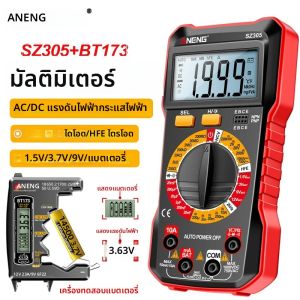มัลติมิเตอร์ดิจิตอลอเนกประสงค์ ระดับมืออาชีพ ANENG เครื่องวัดแรงดันไฟฟ้ากระแสสลับ/กระแสตรง แอมมิเตอร์ ตัวเก็บประจุ เครื่องทดสอบแรงดันไฟฟ้าแบบไม่สัมผัส (NCV) ชุดเครื่องมือช่างไฟฟ้า