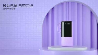 CCC 20000mAh Power Bank