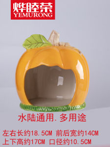 YEMURONG Ceramic Pet Nest Multi-Purpose for Chinchillas Hedgehogs Guinea Pigs Small Fish Turtles Frogs Parrots Universal Hide House