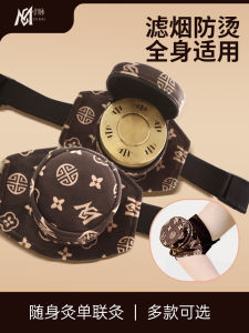 Mingda Mom Single Connection Carry-on Acupuncture Hand Back Leg Cervical Spine AI Hot Chinese Mugwort Moxa Cone Hot Compress Moxibustion Portable Home Moxibustion