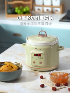 Bear Ceramic Electric Stew Pot  Electric Stew Pot Fully AutomaticSoup Casserole Baby Porridge Ceramic pot Birds Nest Health Pot  Anti-Dry-Burn Fully Automatic Large Capacity Electric Stew Pot Soup Pot Household Ceramic Stew Pot Soup Cooking P