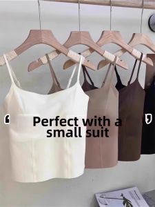 Ice Silk Seamless Padded Camisole
