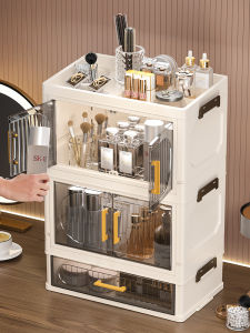 JIADONGLI | Drawer Style Dustproof Cosmetic Storage Cabinet