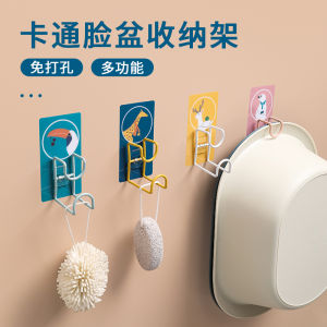 Washbasin Hook Washstand Punch-Free Wall-Mounted Basin Stand Placing Basin Handy Gadget Household Bathtub Storage Rack