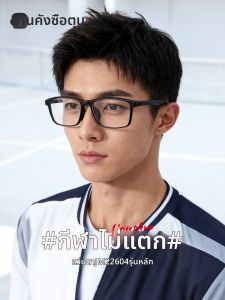 KANGSHIDUN | Non-slip Sports Glasses Flexible Lightweight TR Frame