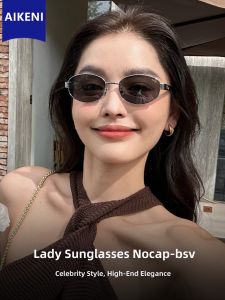 AIKENI | Ultraviolet Protection Fashionable Sunglasses