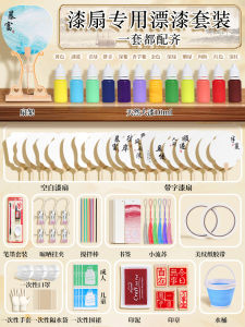 Heritage Painting Fan Material Kit Full Set of Pigments Hand Tools DIY Graduation Gift Children 8 Toys Paper Fan round Shape