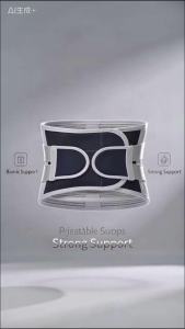 Adjustable widened breathable sports waist support belt with heat-pressed technology and steel plate reinforcement for lumbar disc support.