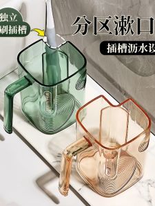 Cốc Đựng Kem Đánh Răng Có Ngăn Để Chổi Toothbrush Sang Trọng Nhẹ Cho Học Sinh Ký Túc Xá Dùng Tại Nhà Cốc Đựng Nước Súc Miệng