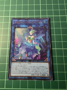 YUGIOH Japanese DP26-JP033 海晶乙女珊瑚三角 Marincess Coral Triangle (UR) NEAR MINT 97%