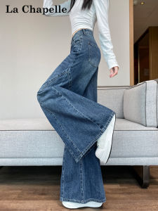 High Waist Loose Fit Blue Denim Jeans Womens Early Autumn 2025 New Style La Chapelle Wide Leg Floor-Length Pants