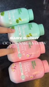 BABY BRIGHT แป้งฝุ่นโปร่งแสงมี 2 สูตรให้เลือก ซากุระโกลว์โทนอัพแฟรี่พาวเดอร์ และ ซิก้าออยล์คอนโทรลฟิลเตอร์พาวเดอร์ ไซส์ 50g.