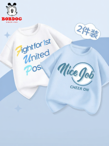 Bobdog | Boys Quick Drying Summer Tshirt