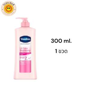 โลชั่น วาสลีนUV lotion สีชมพู300 490 มล.