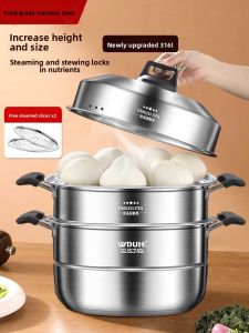 SHUDUODUN | 304 Stainless Steel Thickened Multi-layer Large Capacity Household Steamer