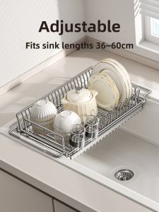 DOOPO | Expandable Dish Drainer Kitchen Rack