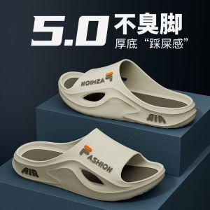 Mens Summer Slippers Trendy Home Fashion Anti-Odor Bottom Super Anti-Slip Ultra Soft Bottom Thick Bottom Outdoor Wear