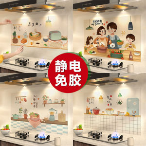 กาวตกแต่งผนังกันน้ำมันกันความร้อนกันไฟกาวติดตั้งง่ายสำหรับเครื่องดูดควันในห้องครัวกาวตกแต่งผนัง PVC กันน้ำมันแบบเรียบ