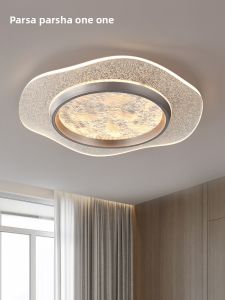 PARSA | Luxury Modern Eye-protecting Room Ceiling Light