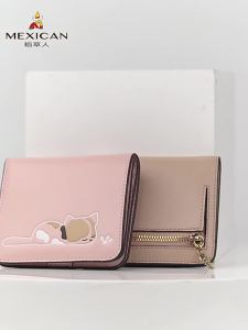 Mexican | Korean Style Student Fresh Lovely Wallet