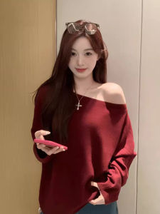 เสื้อสเวตเตอร์ถักสีแดงสไตล์ฝรั่งเศสสำหรับผู้หญิง ฤดูใบไม้ร่วง/ฤดูหนาว ดีไซน์ไหล่ไม่สมมาตร โชว์ไหล่ สไตล์เกาหลี เสื้อชั้นในสุดเก๋