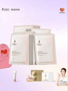 Kangaroo Mommy | Mặt Nạ Bụng Làm Dịu Và Giảm Sẹo Rạn Da Khi Mang Thai