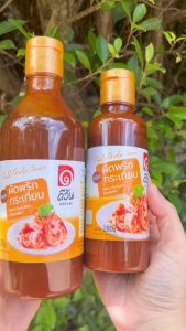 ซอสผัดพริกกระเทียมดีวัน ขนาด 530 กรัม สุดคุ้ม 2 ขวด แค่เทซอสแล้วผัดให้เข้ากัน ไม่ต้องปรุงเพิ่ม