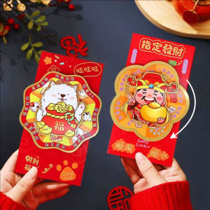 YESPERY Creative Rotating Red Envelope Chinese Style Luck Money Bag 2025 New Year Red Packet Cartoon Lucky Red Envelope CNY Angpao