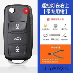 Vỏ Chìa Khóa Điều Khiển Từ Xa Volkswagen Tiguan Chính Hãng 2009-2017 Vỏ Thay Thế Vỏ Chìa Khóa Xe Nguyên Bản Vỏ Chìa Khóa Xe