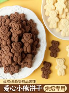 Birthday Cake Decoration Bear Biscuit Chocolate Heart Shaped Cookie Mousse Dessert Baking Accessories Cartoon Design