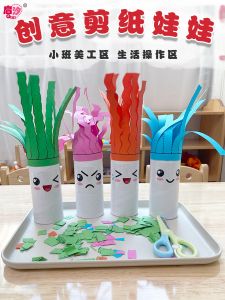 Đồ Chơi Thủ Công Giấy Cắt Cho Trẻ Em Đồ Chơi Sáng Tạo DIY Đồ Chơi Giấy Cắt Montessori Đồ Chơi Tập Trung Vào Trẻ Em Đồ Chơi Cắt Tóc Cho Bé Đồ Chơi Giấy Cắt