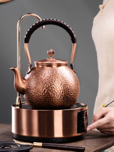 SHANGYANFANG | Retro Handmade Electric Kettle for Tea Brewing