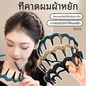 U-Shaped Hairband Womens New 2024 High Forehead Anti-Slip Face Wash Hairband Hair Clip Hair Ties Hair Accessories Fresh Outing