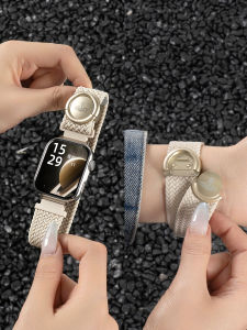 YOURSTAR | NFC Compatibility Summer Breathable Sport Weave Watch Band