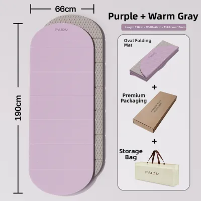 PAIDU | Thick Foldable Anti-slip Shock Absorbing Silent Yoga Mat