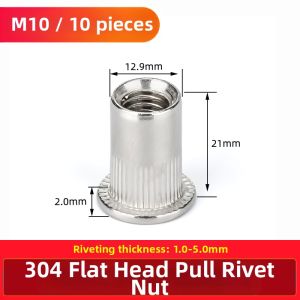 Yi Se Dian Zi | Stainless Steel Flat Head Knurled Rivet Nuts