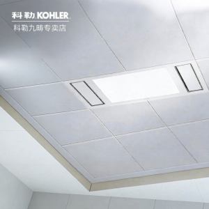 Kohler | Multipurpose Bathroom Exhaust Fan with Heater and Light