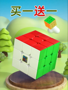 MOYU | Educational Magnetic Speedcube Set 3x3 2x2