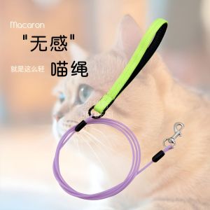 Bedes Cat Leash Dog Walking Traction Rope Prevent Escape for Kittens Small Dogs Special Chain Outdoors Pet Supplies
