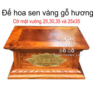 Đế sen vàng gỗ hươngĐôn hoa sen vàng gỗ hương cao 17cm nhiều cỡ mặt