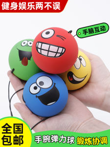 Elastic Fitness Ball with Rope Childrens Basketball Toy Rubber Hand Shake Back And Forth Ball Bouncing Toy for Kids