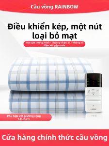 RAINBOW LAFFAIR | Chăn Điện In Hình Cầu Vồng Điều Chỉnh Đôi