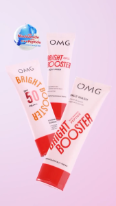 OMG Oh My Glow Bright Booster - PaketTone Up Sunscreen Glow & Protect - Mencerahkan Melembabkan Melindungi Kulit Menjaga Skin Barrier