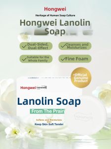 HONGWEI | Ghee Soap for Face Hand and Body