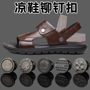Detachable Rivet Buckle Mens Shoe Laces Press Type Leather Slippers Heel Strap Fixed Home Sewing DIY Accessories Buttons