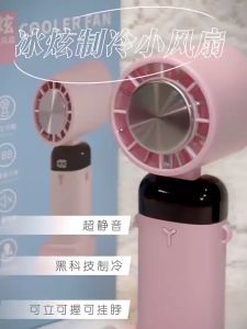 3600mAh Mini Portable Fan USB Refrigeration Cooling Desktop Handheld Electric Fan Camping Folding Hanging Neck Air Cooler