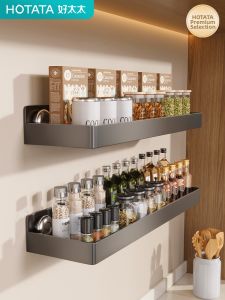Hotata | Wall-mounted Hole-free Kitchen Spice Rack