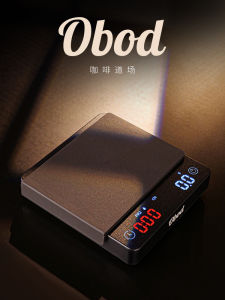 Obod Italian Mini Coffee Electronic Scale Smart High Precision Timer Pour over Coffee Scale Nordic Style Plastic Coffee Tools